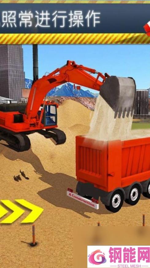 有哪些水泥搅拌车游戏分享 2024耐玩的工地卡车类手游下载
