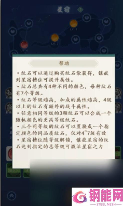 《风云七剑》前期养成推荐攻略