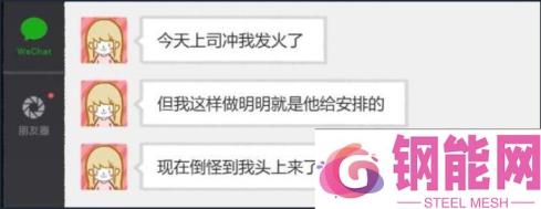 《拣爱》全章节图文通关方法，完美结局达成指南