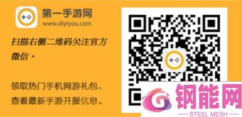 《艾德尔冒险》今日10时开启公告新服S15地下甬道