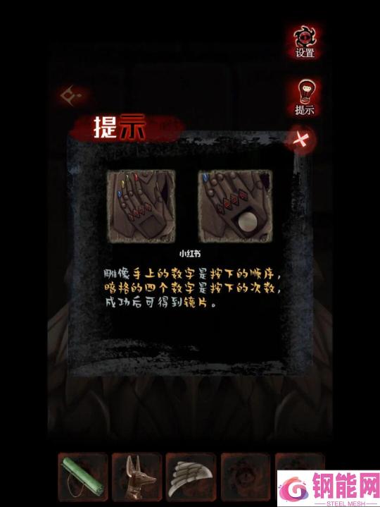 《黑乌鸦》第4章陷阵通关攻略？黑乌鸦攻略分享