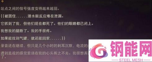 《无人深空》支线任务深渊的梦怎么做 支线任务深渊的梦流程攻略