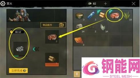 全球火力烤肉怎么制作 可快速补充饥饿值