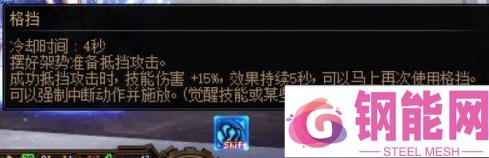 DNF超世界模式索利达里斯机制是什么