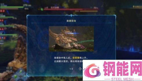 《碧蓝幻想relink》连锁攻击怎么触发 连锁攻击触发攻略