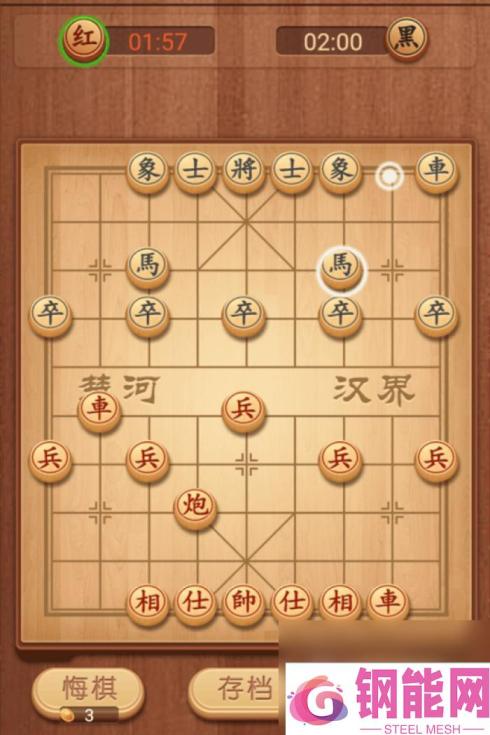 流行的象棋对战游戏下载 经典的象棋手游分享2024