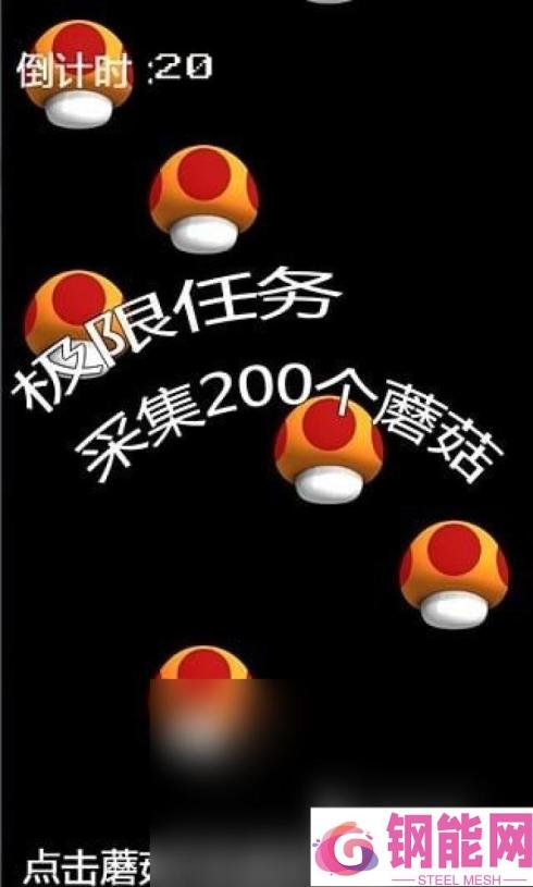 经典游戏采蘑菇有哪些2024 高人气的采蘑菇手游合集