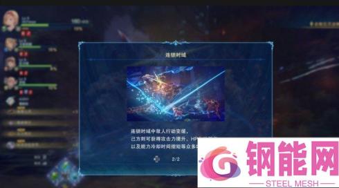 《碧蓝幻想relink》连锁攻击怎么触发 连锁攻击触发攻略