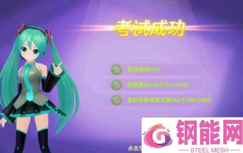 初音速高级执照考试怎么过 高级驾照获得方法