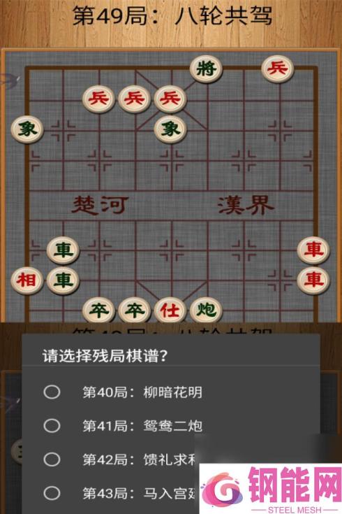 流行的象棋对战游戏下载 经典的象棋手游分享2024