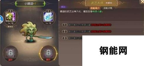 刀塔传奇小娜迦怎么样 刀塔传奇小娜迦阵容搭配/技能介绍？