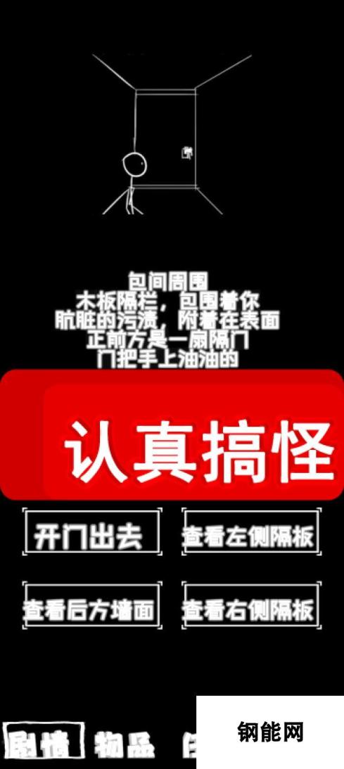 无网络手机单机游戏合集2024 热门的单机手游大全