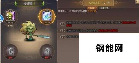 刀塔传奇小娜迦怎么样 刀塔传奇小娜迦阵容搭配/技能介绍？