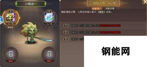 刀塔传奇小娜迦怎么样 刀塔传奇小娜迦阵容搭配/技能介绍？