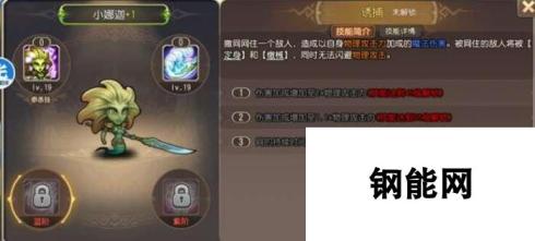 刀塔传奇小娜迦怎么样 刀塔传奇小娜迦阵容搭配/技能介绍？