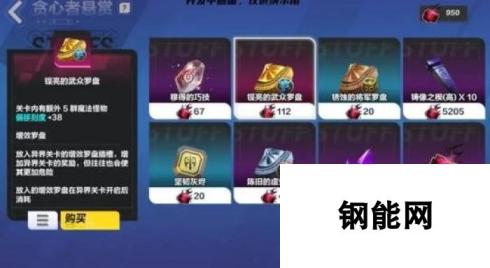 火炬之光无限贪欲魔方增加抽奖次数攻略