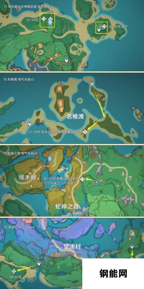 【原神】素材之旅，电气水晶高效率超长路线篇（160个）