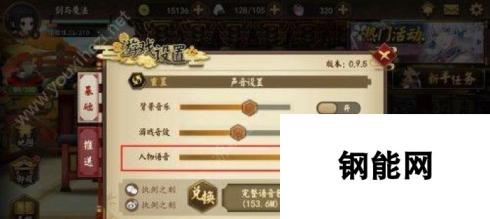 《以执剑之刻》武士升级攻略（从经验获取到等级提升的方法详解）