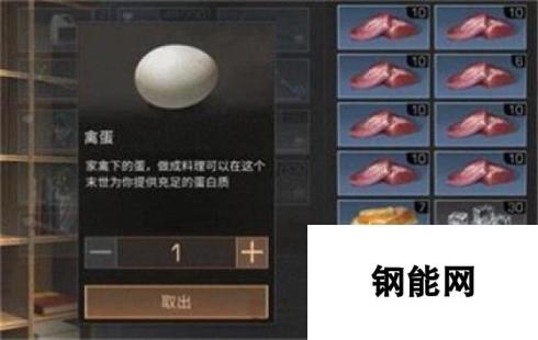 明日之后太阳果炖牛奶蛋怎么做 附食谱配方介绍