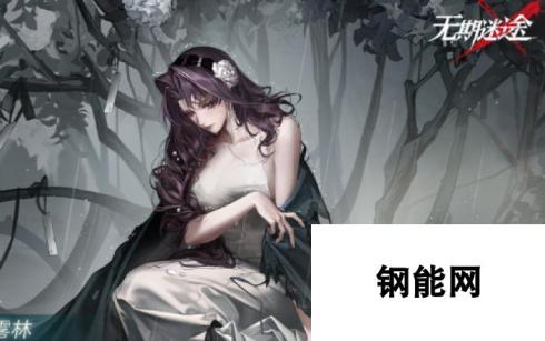 无期迷途魔女之夜 通关攻略与难点解析