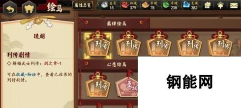 《以执剑之刻》武士升级攻略（从经验获取到等级提升的方法详解）