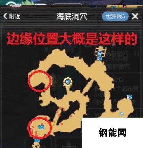 仙境传说RO手游海底裂隙站位清怪技巧攻略