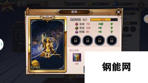 圣斗士星矢3D手游：圣斗士获取全面指南