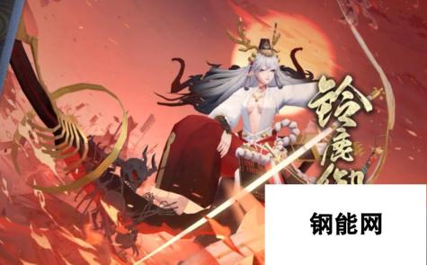 阴阳师铃鹿御前：值得一抽的强力式神解析