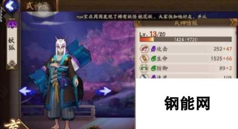 阴阳师妖狐探索副本攻略-悬赏封印妖狐线索详解