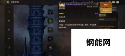 DNF手游徽章介绍及获取方法一览 DNF手游徽章怎么获得