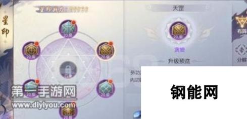 烈火如歌手游星印获取攻略 多种方法大揭秘