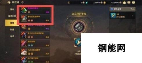 DNF手游徽章介绍及获取方法一览 DNF手游徽章怎么获得