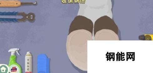 《收纳物语》牛蹄修理攻略？收纳物语攻略详情