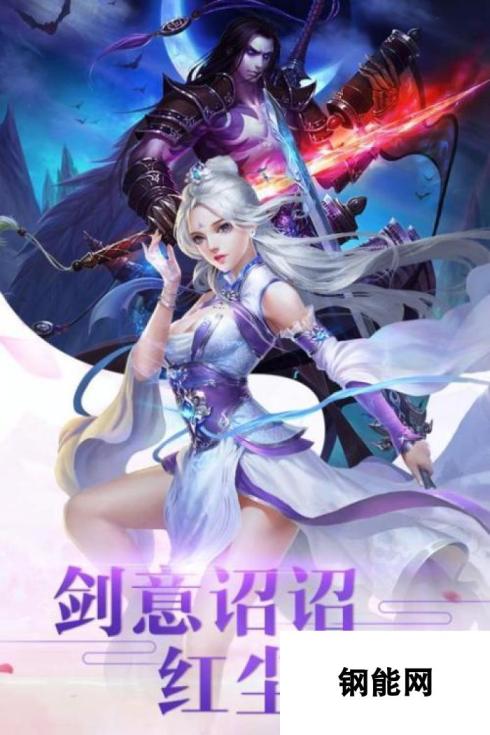 新仙魔九界怎么升级炮台 快速升级新仙魔九界老司机指导