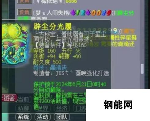 登记后触发梦幻西游“挽留机制”？这名字不中神兽都难！