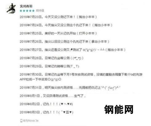 剑网3指尖江湖公测时间实锤 第二季度全面上线