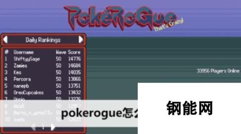 宝可梦肉鸽 pokerogue 如何轻松设置游戏为中文模式