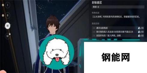 崩坏星穹铁道封锁扇区难度三怎么通关-崩坏星穹铁道封锁扇区难度三通关攻略