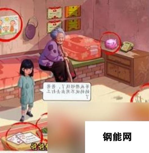 汉字达人留守儿童怎么过