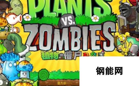 植物大战僵尸杂交版：全新植物图鉴大全揭秘