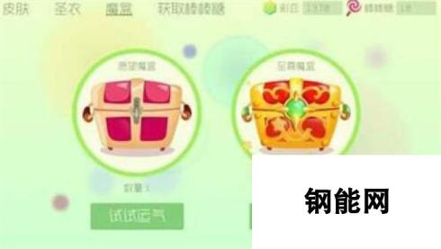 球球大作战生存模式最终结算 常见问题与解答指南