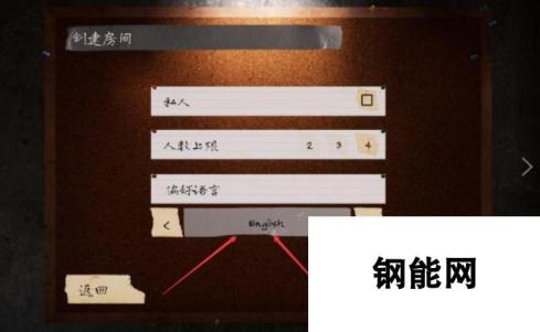 《恐鬼症》游侠对战平台联机教程