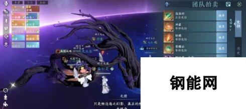 《<a id='link_pop' class='keyword-tag' href='https://www.9game.cn/nishuihan1/'>逆水寒手游</a>》英雄神域怎么玩 英雄神域通关攻略