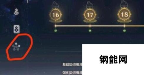 鸣潮数据坞怎么快速升到19级 数据坞19级升级技巧