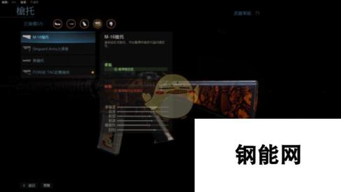 《使命召唤16：现代战争》满级M4配件一览