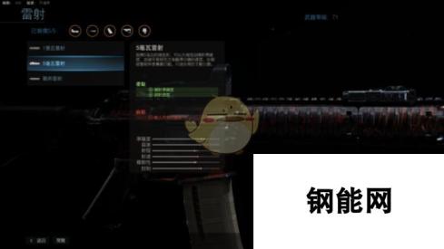 《使命召唤16：现代战争》满级M4配件一览