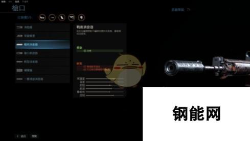 《使命召唤16：现代战争》满级M4配件一览