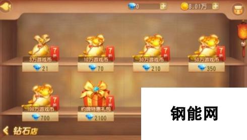 网易成都棋牌麻将刷金币攻略-麻将房间赚金币的秘诀与技巧