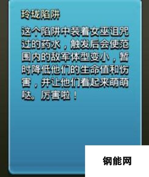 部落冲突5周年活动提前揭秘 新兵种新防御新法术