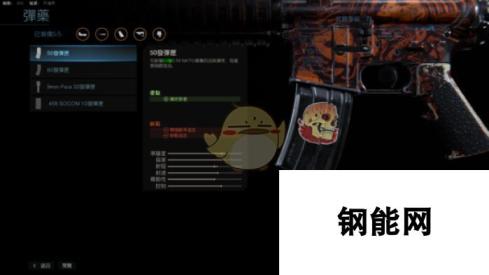 《使命召唤16：现代战争》满级M4配件一览